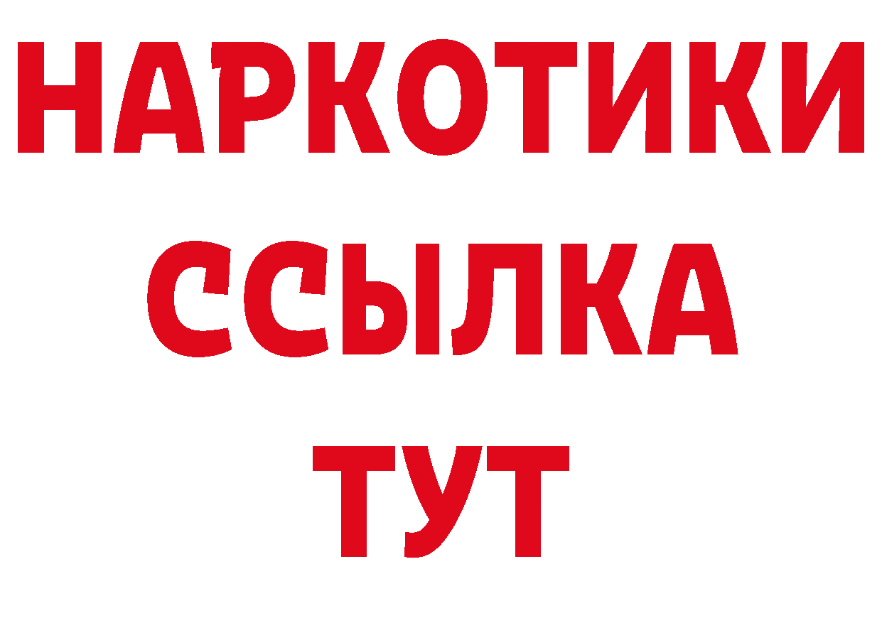 БУТИРАТ буратино зеркало площадка гидра Кинель