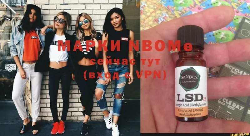 сколько стоит  shop клад  Марки NBOMe 1,5мг  Кинель 